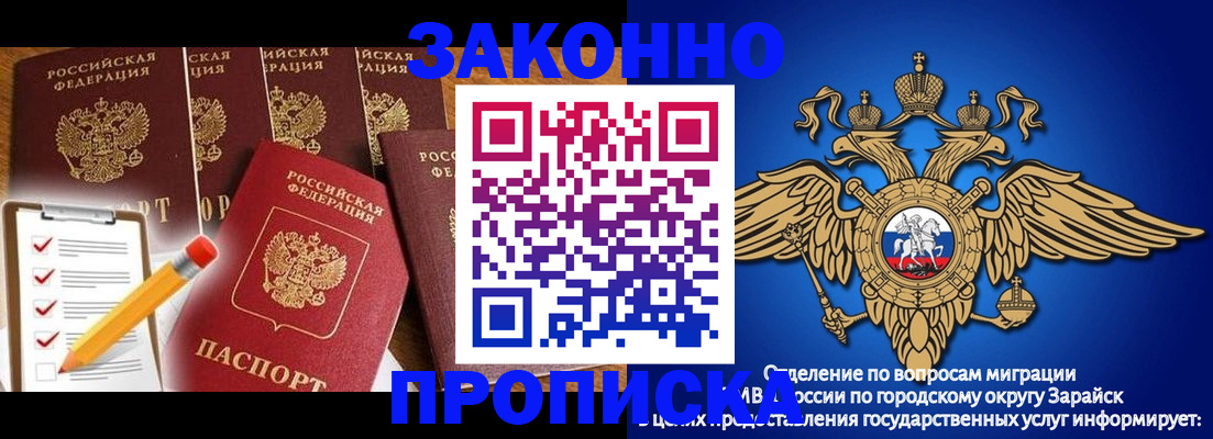 прописка для кредита в Камчатской области
