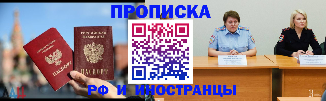 временная регистрация госуслуги в Камчатской области